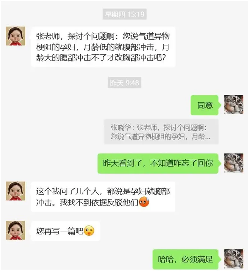 细节说明