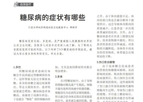 图片细节