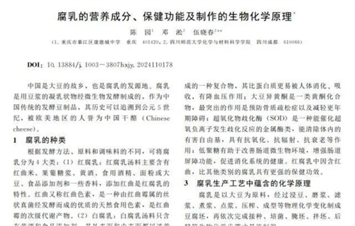 详细说明
