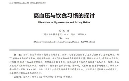 图片细节