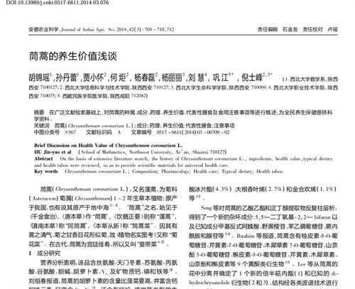 细节呈现