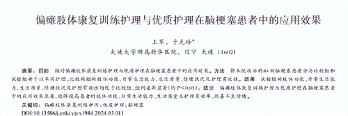 细节呈现