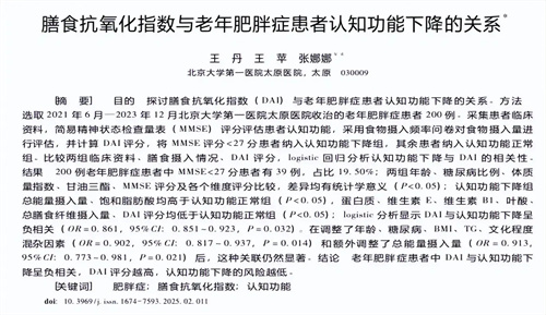 细节介绍