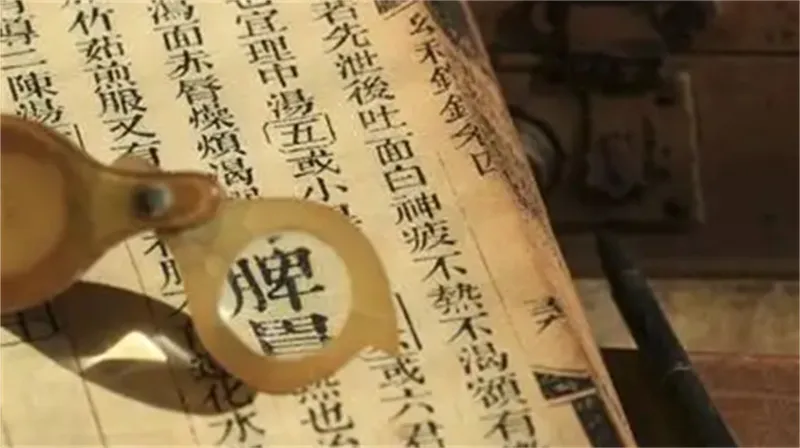详细说明