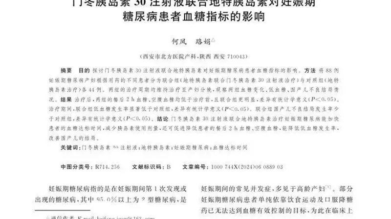 细节呈现