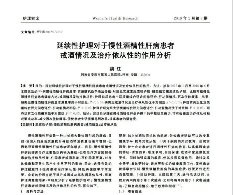 详细介绍