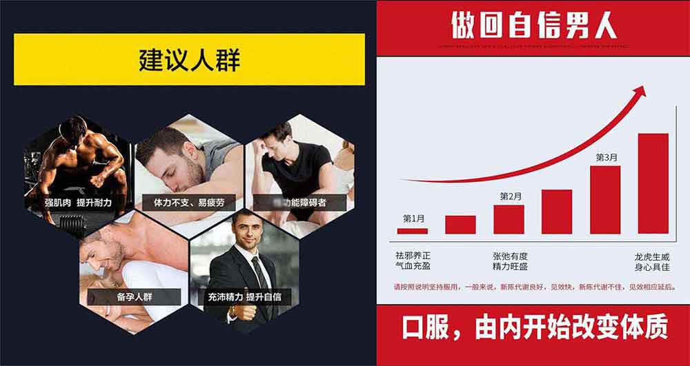 虫草鹿血糖官网