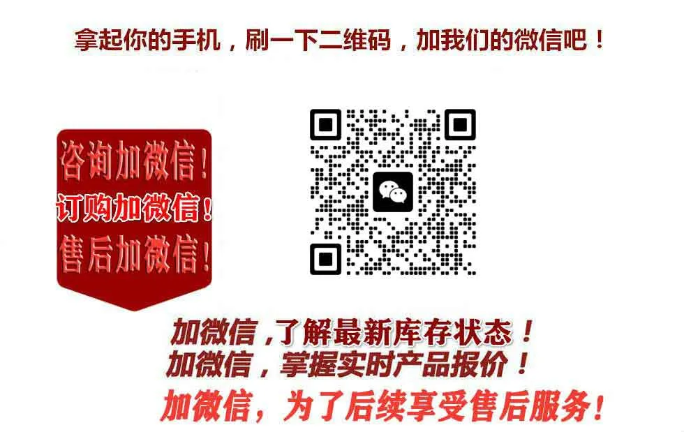 虫草七鞭联系方式
