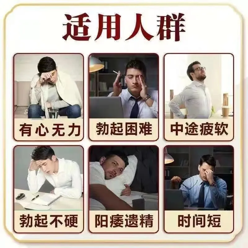 产品适宜人群