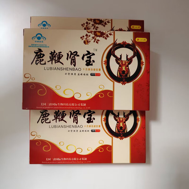 鹿鞭肾宝功效作用